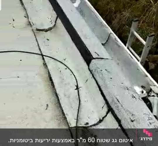 גג עם איטום שחור לאורך התפרים